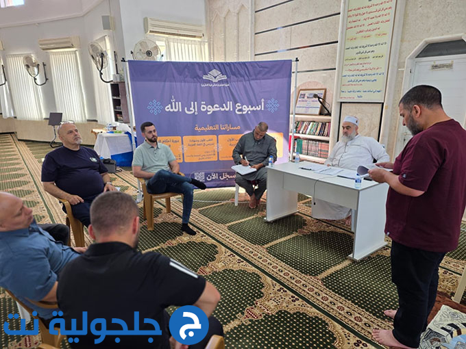 كلية العلوم الشرعية تختتم أسبوع الدعوة الثالث عشر في النقب 